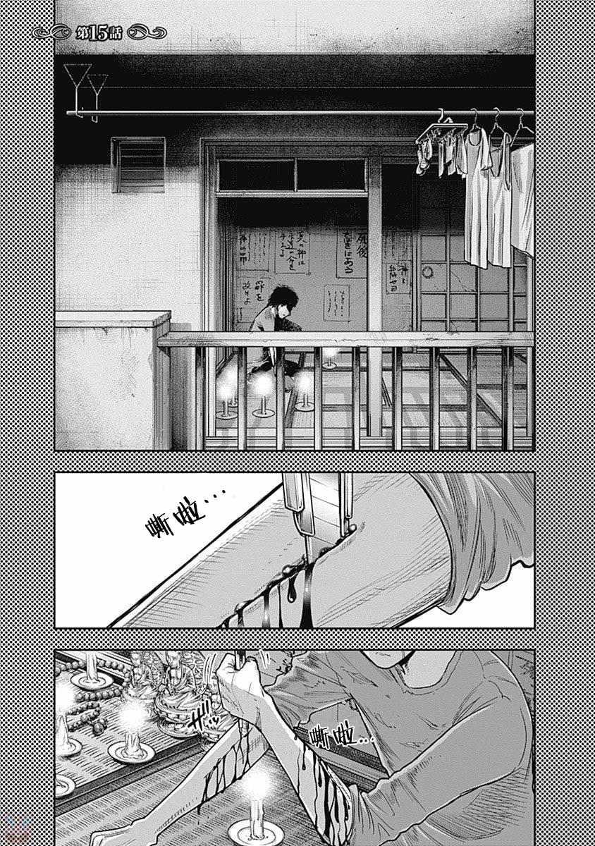 015話