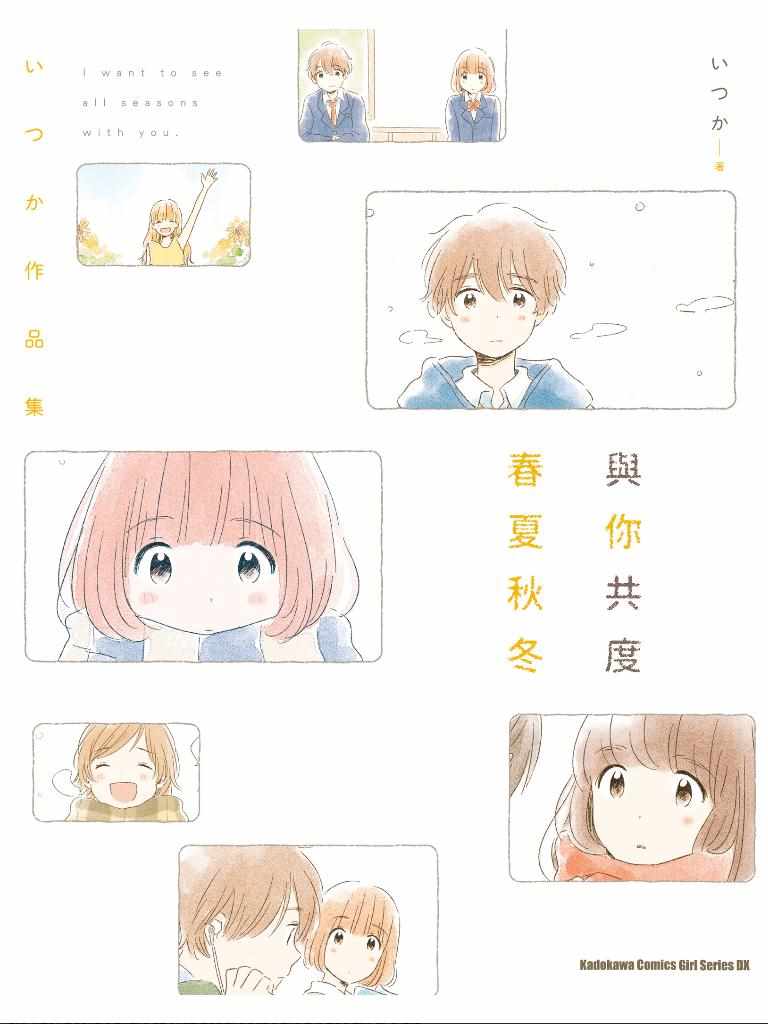 001話