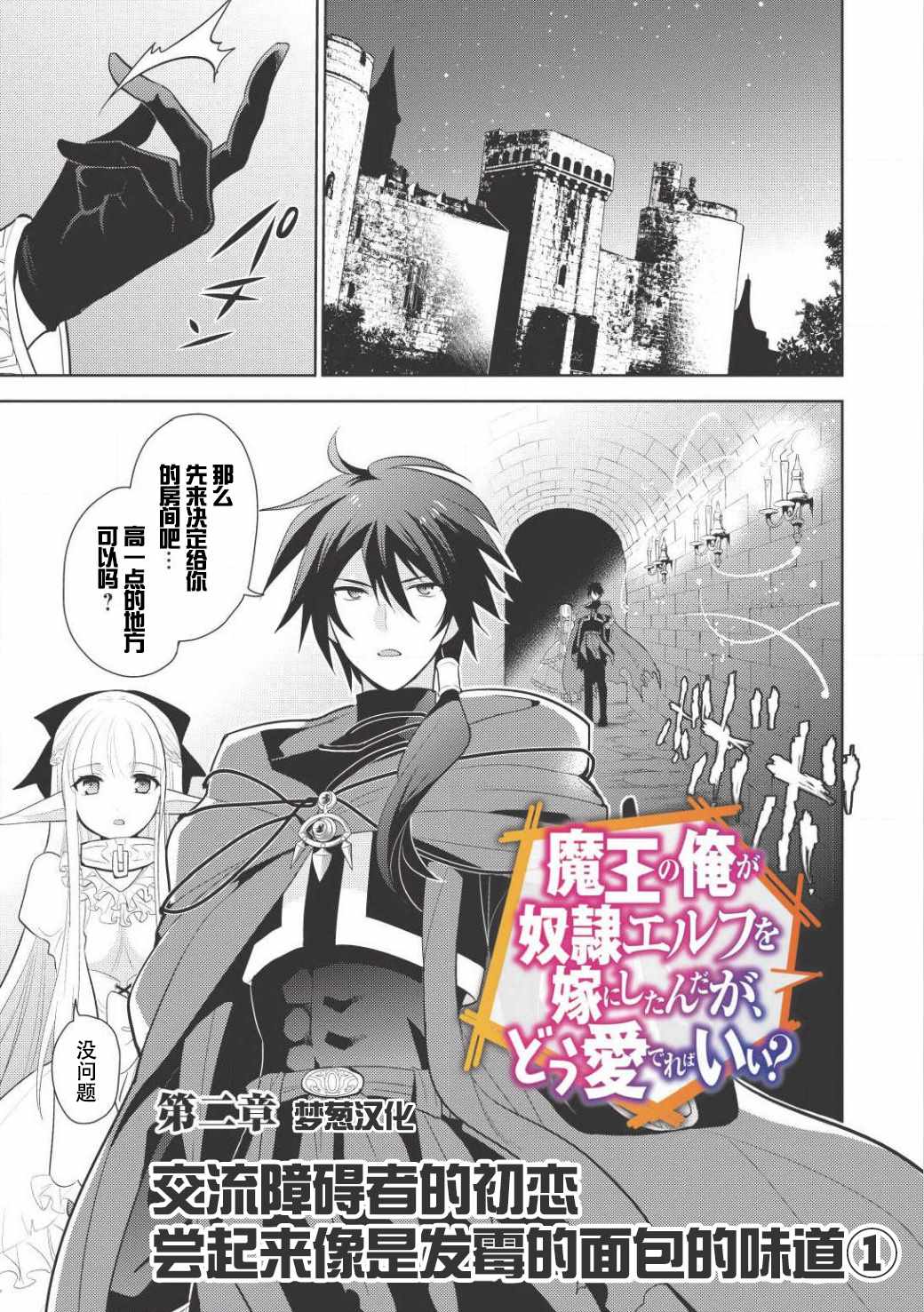 002話