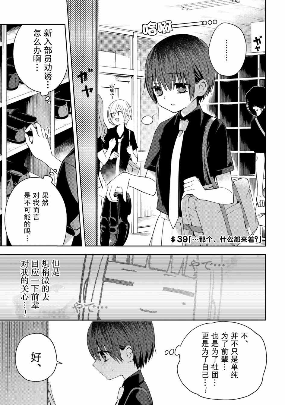 school 039集