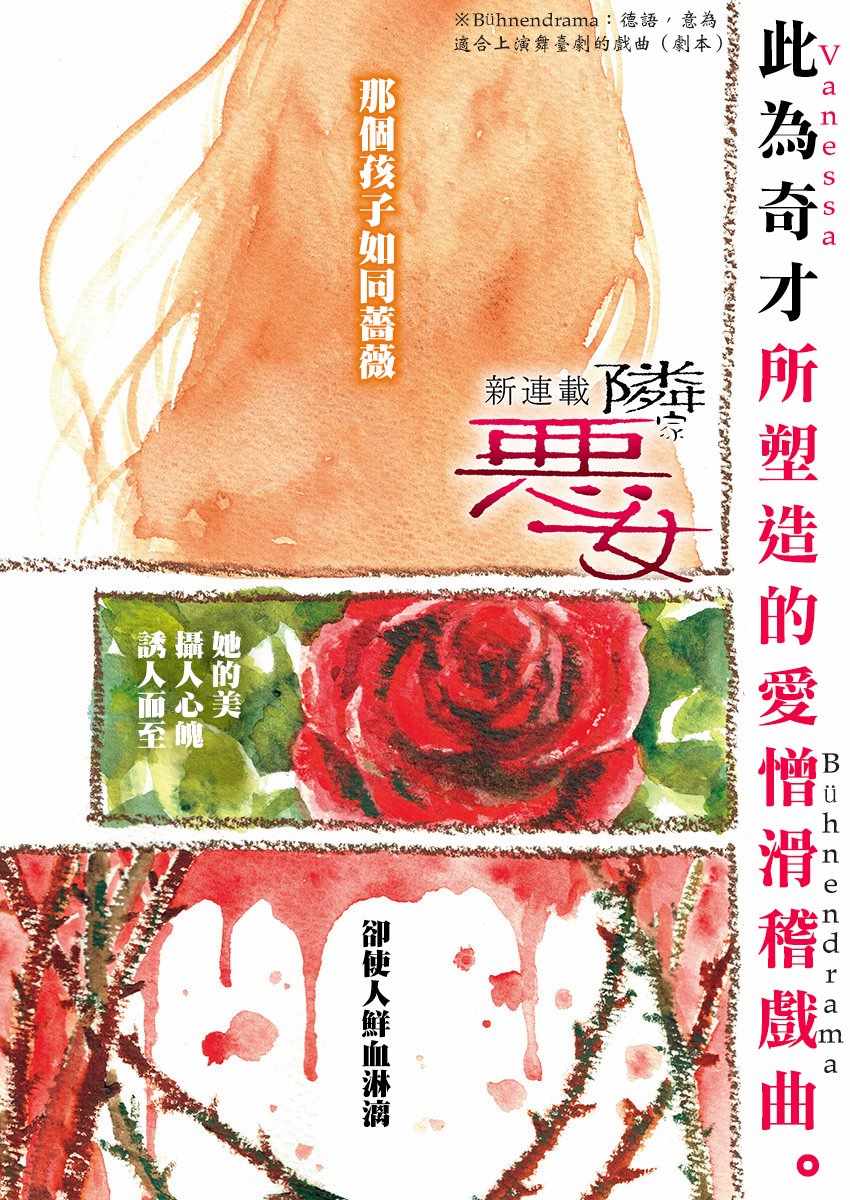 001話