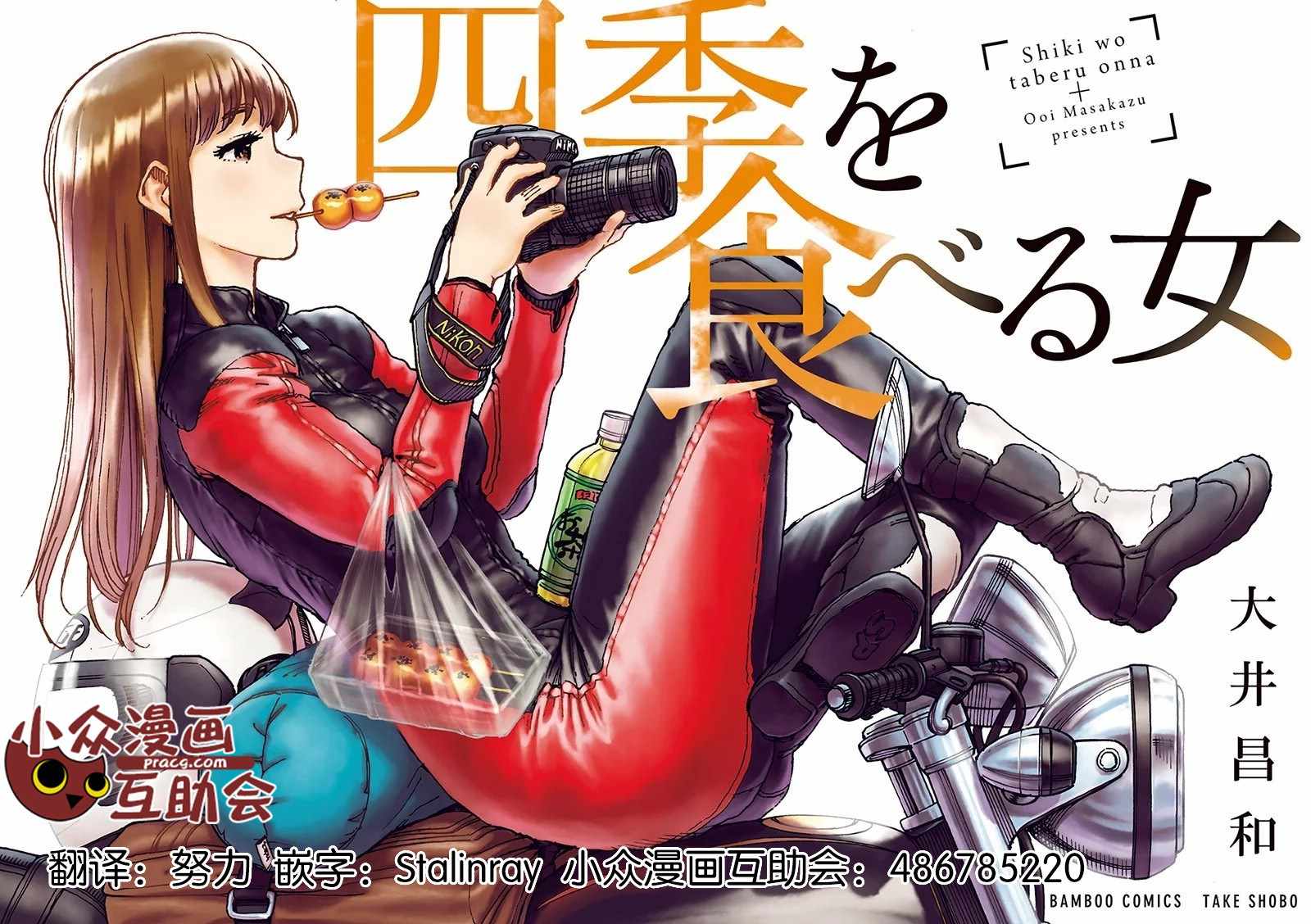 001話