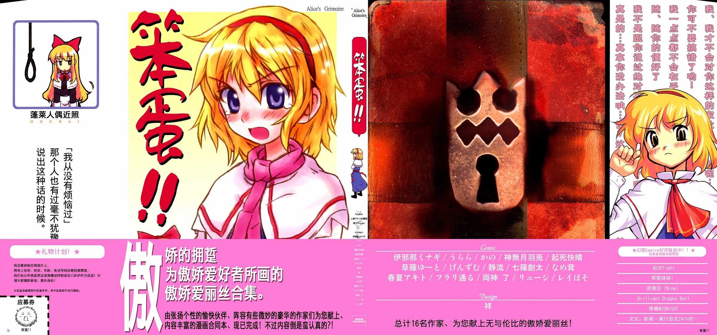 001話
