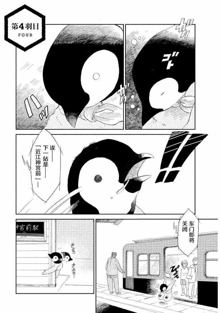 004話