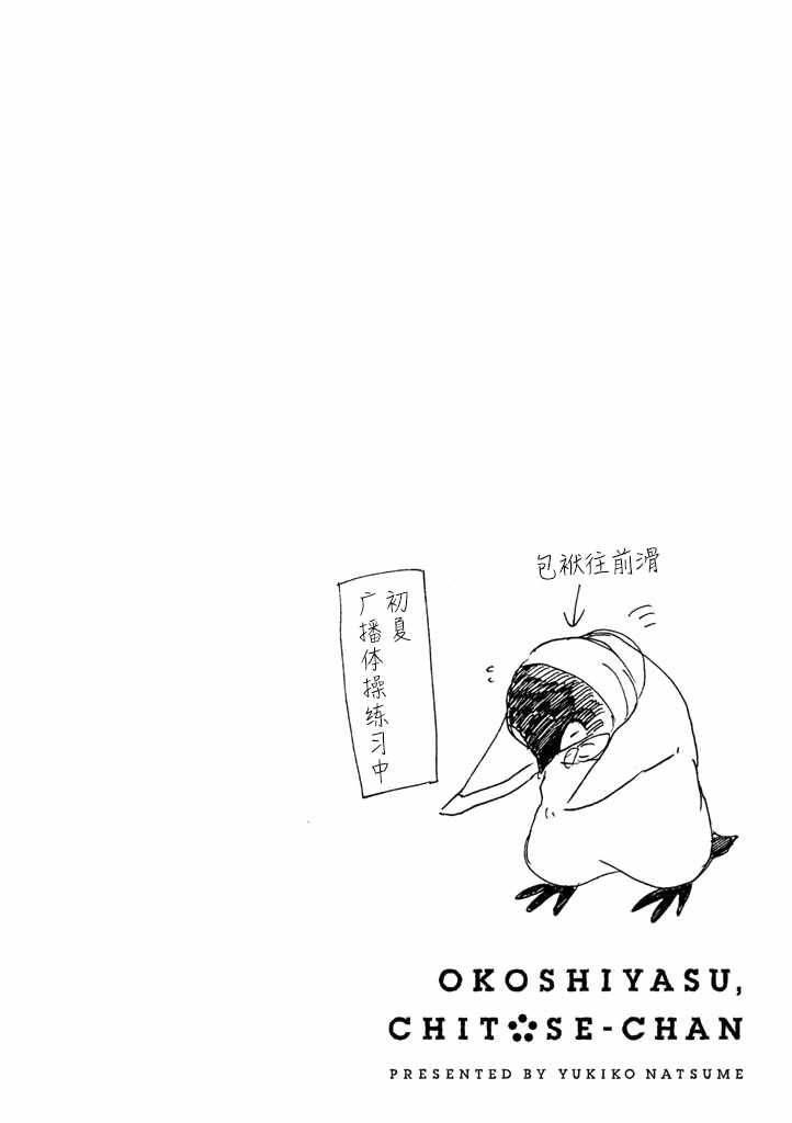 011話