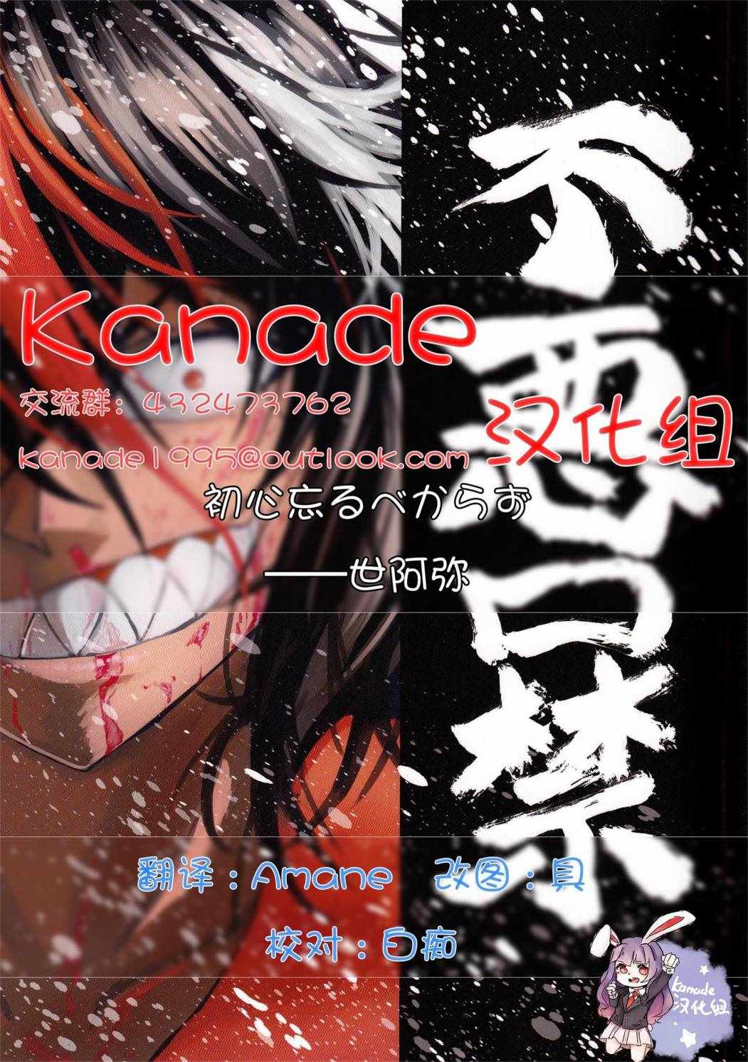 001話