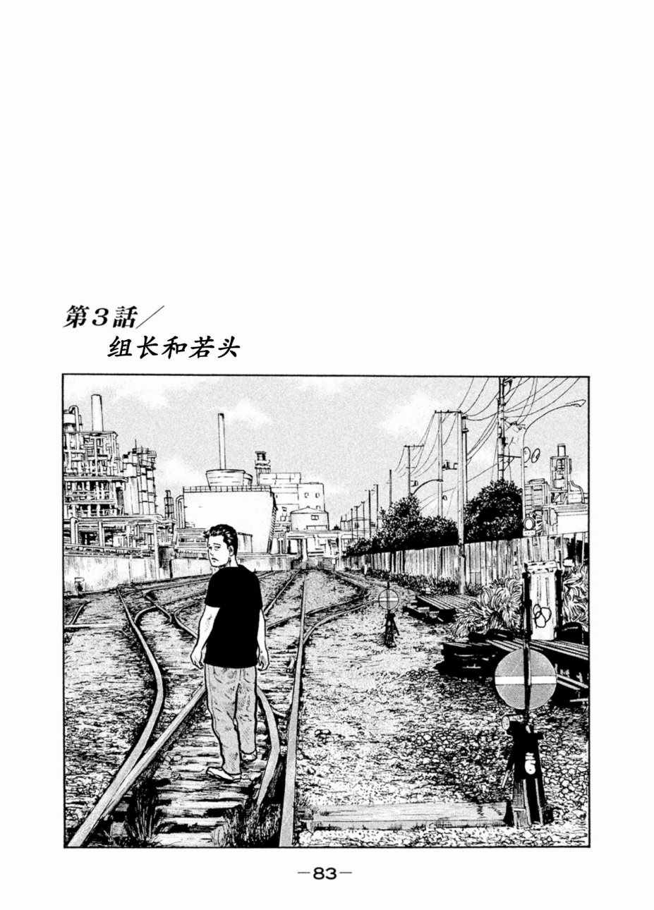 003話