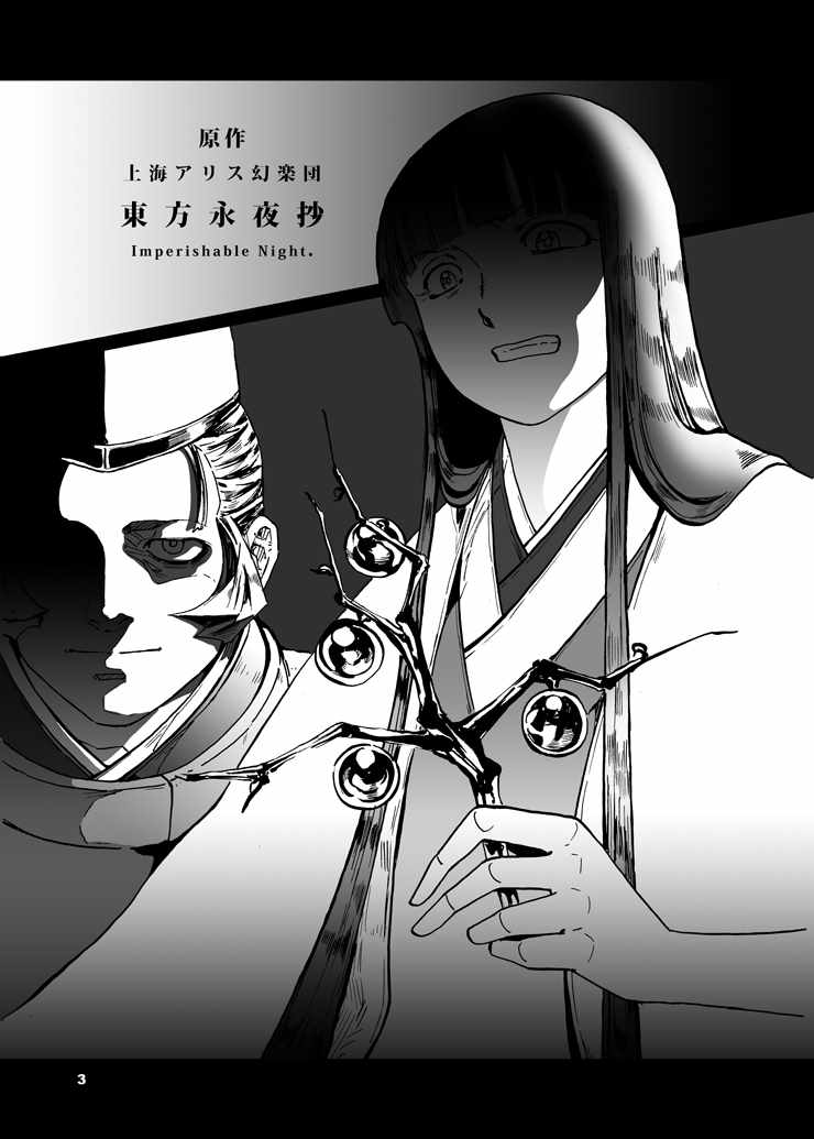 001話
