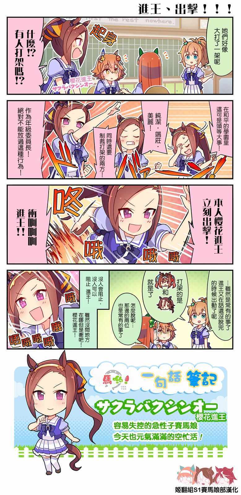 015話