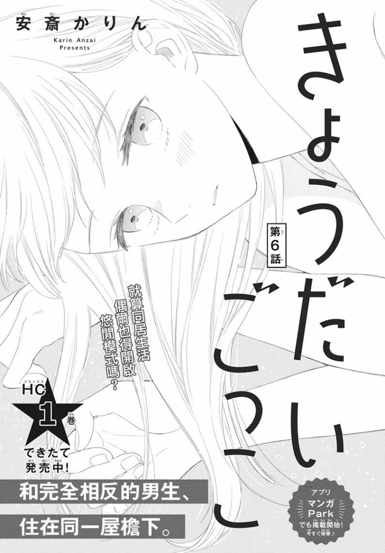 006話