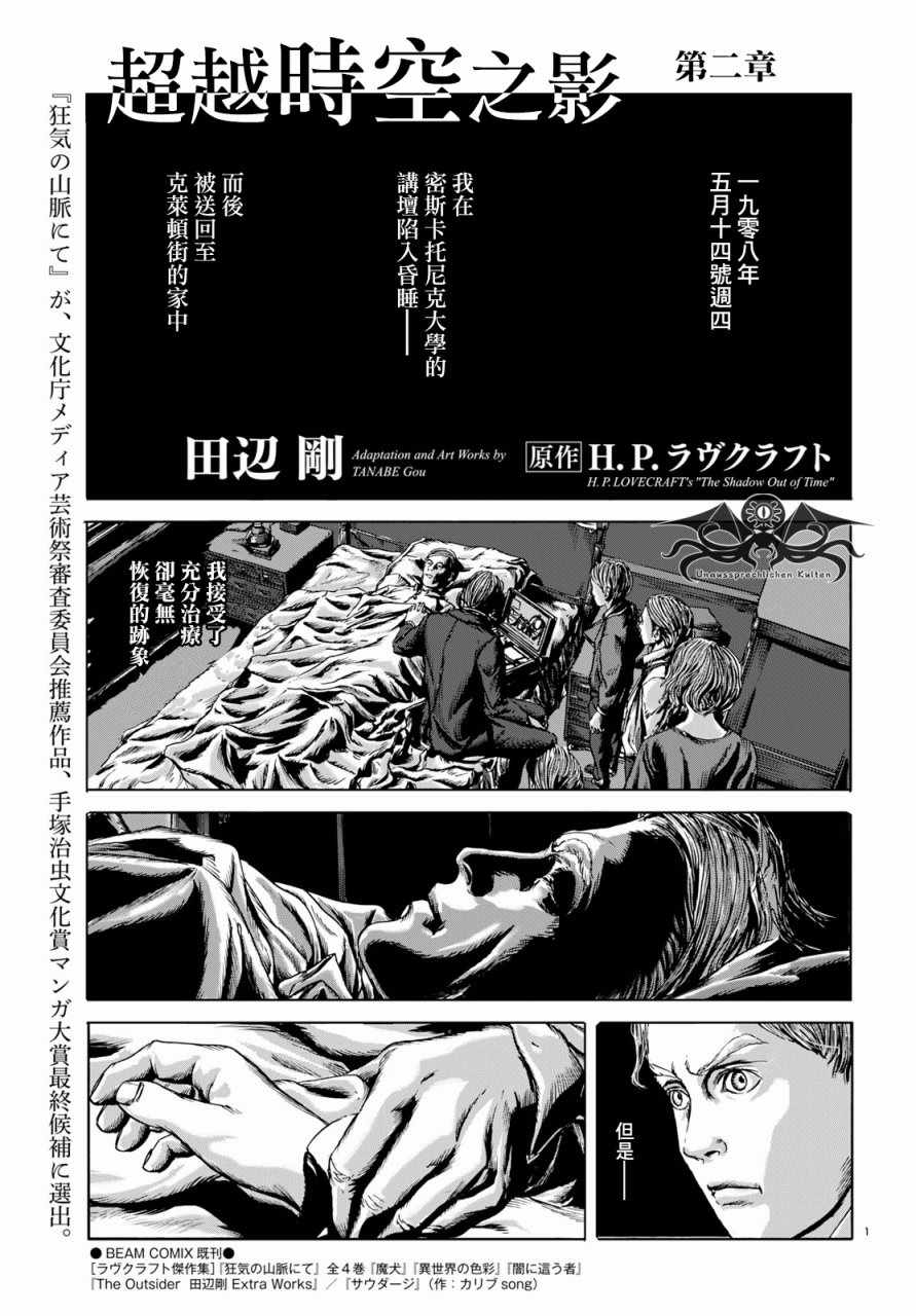 002話
