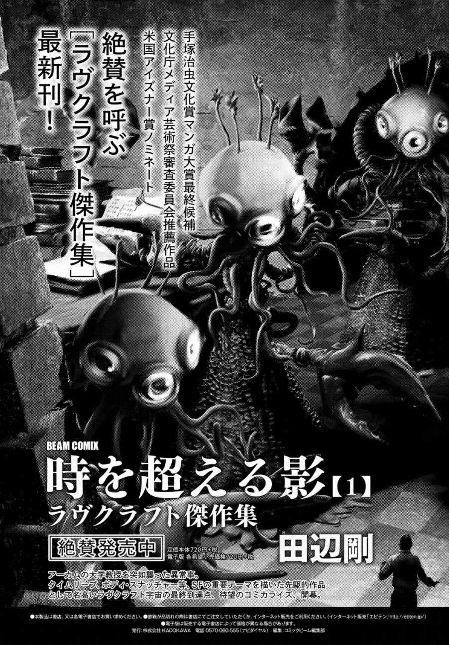 006話