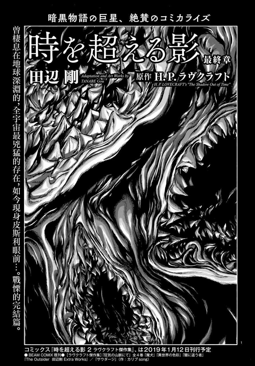009話