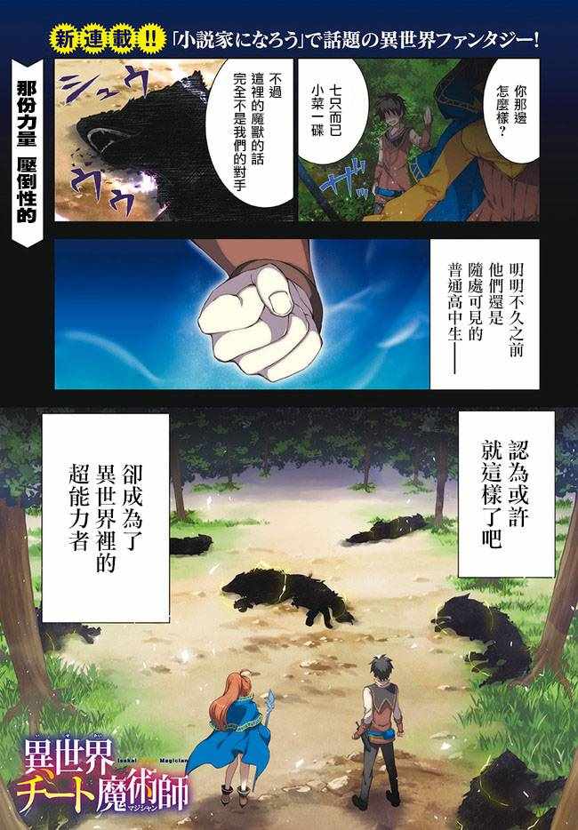 序幕