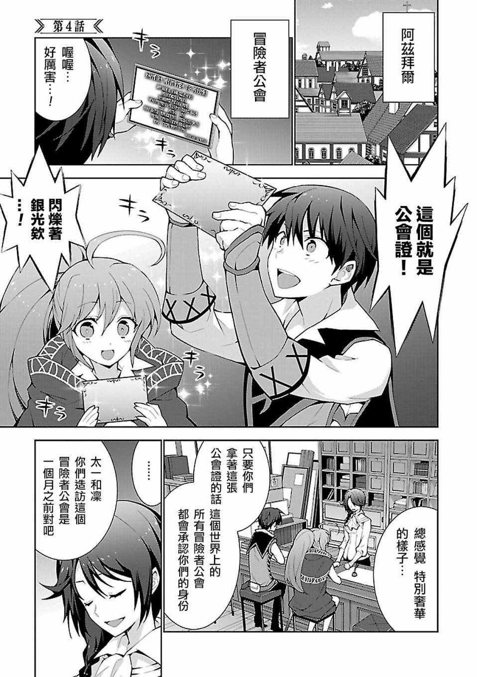 004話