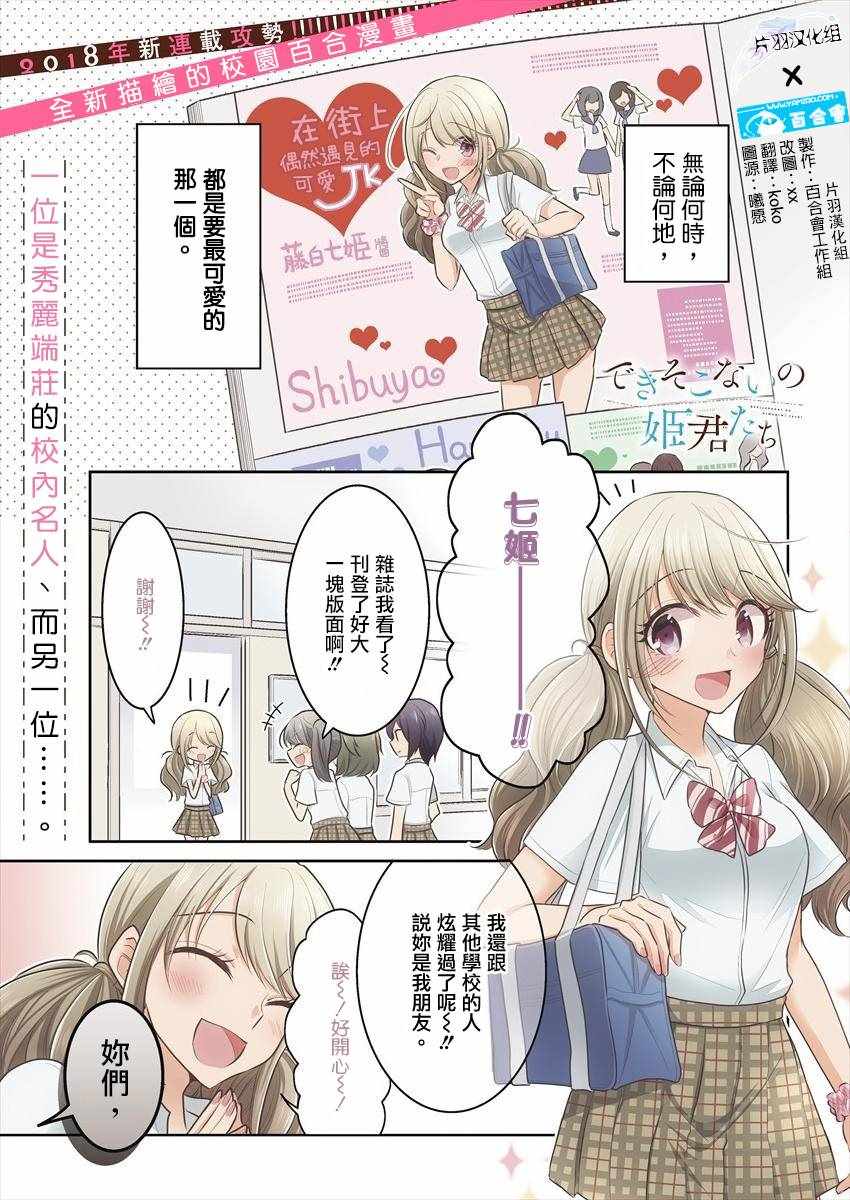 001話
