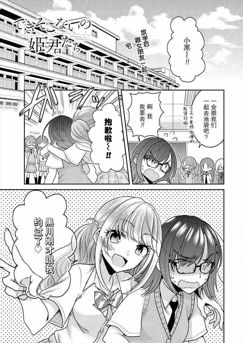 003話