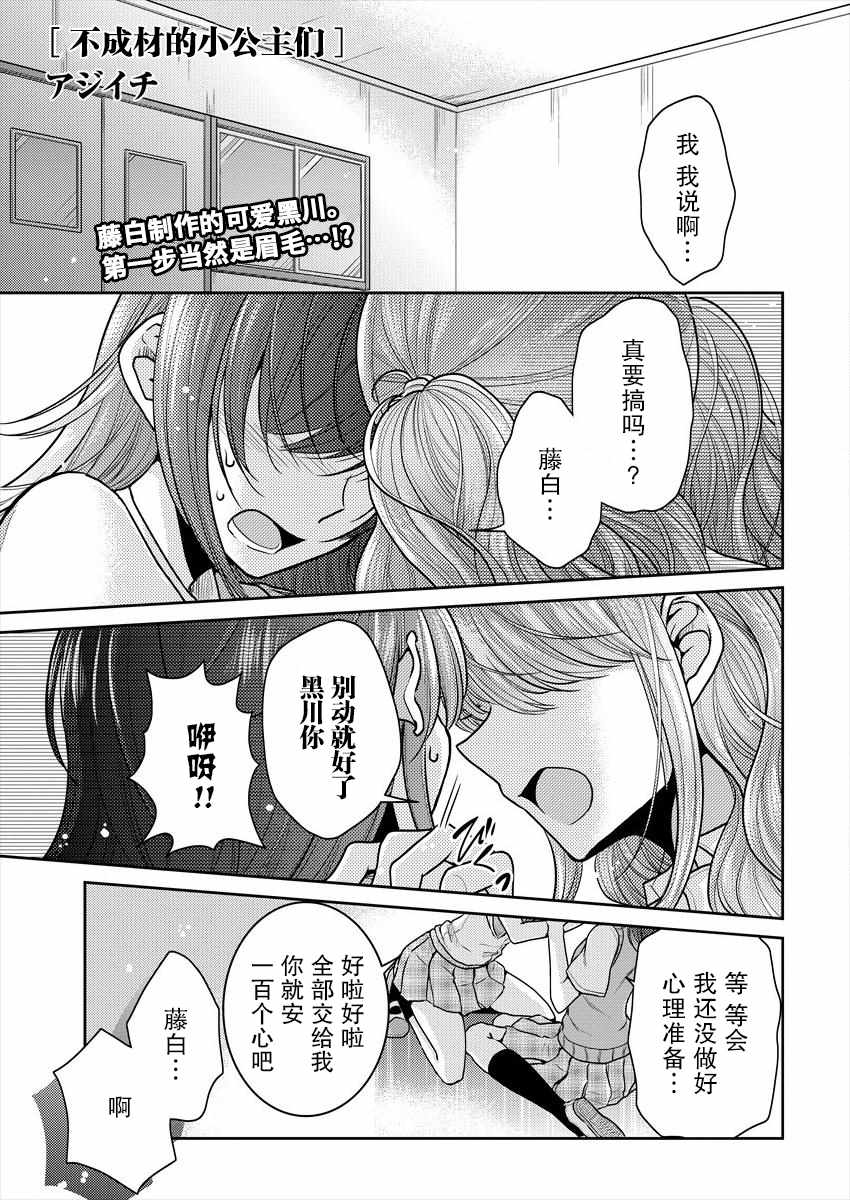 004話