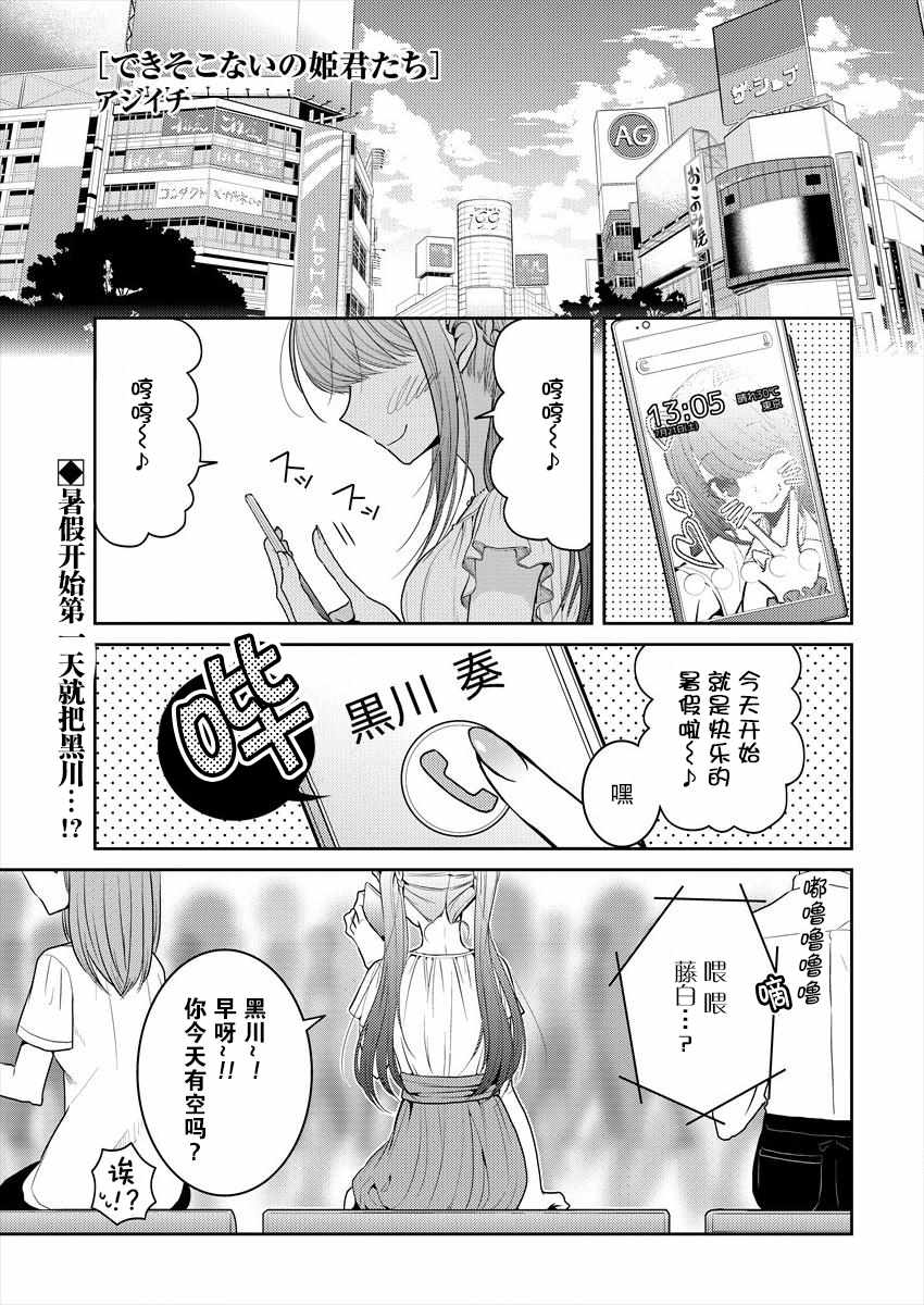 006話