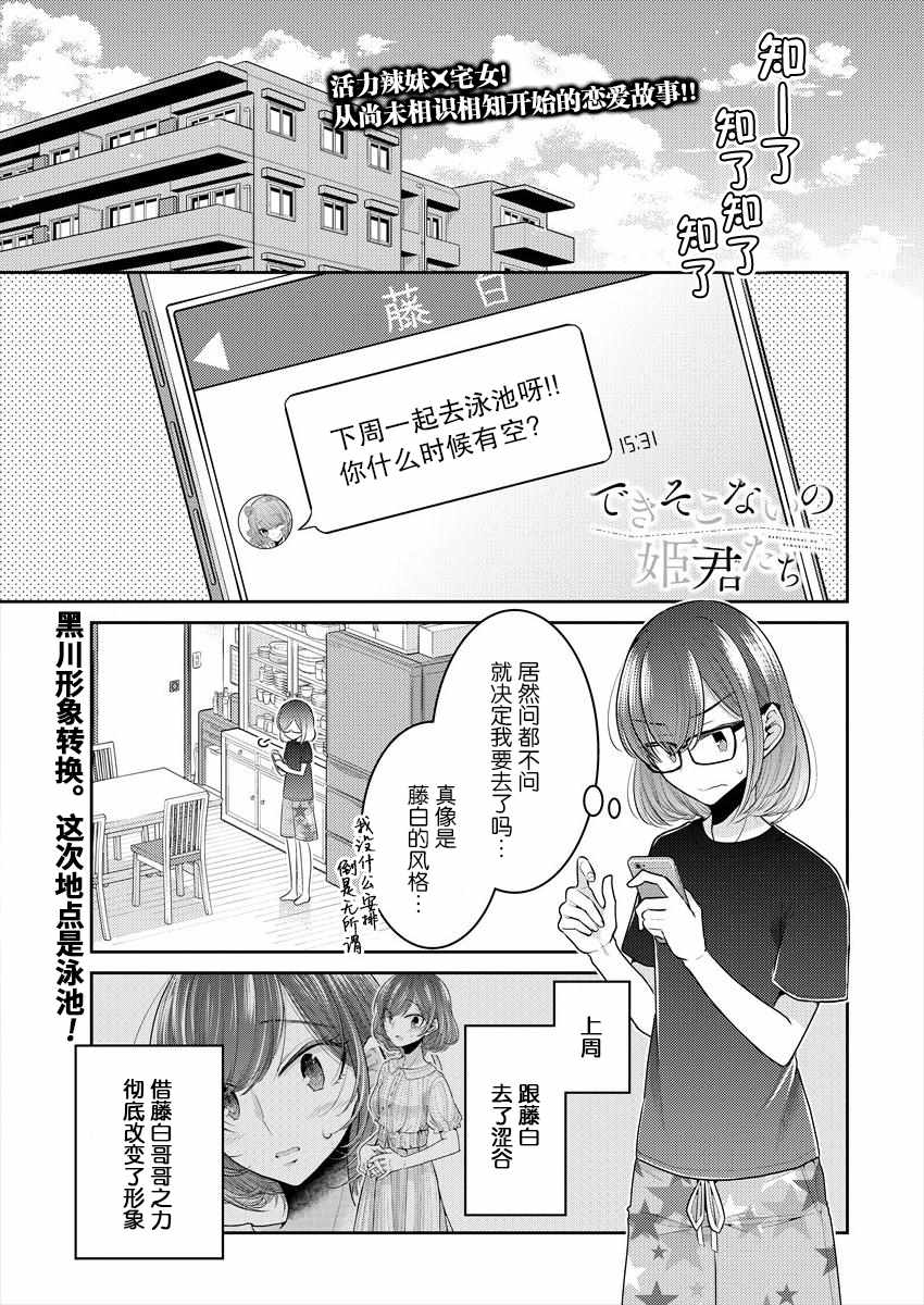 007話