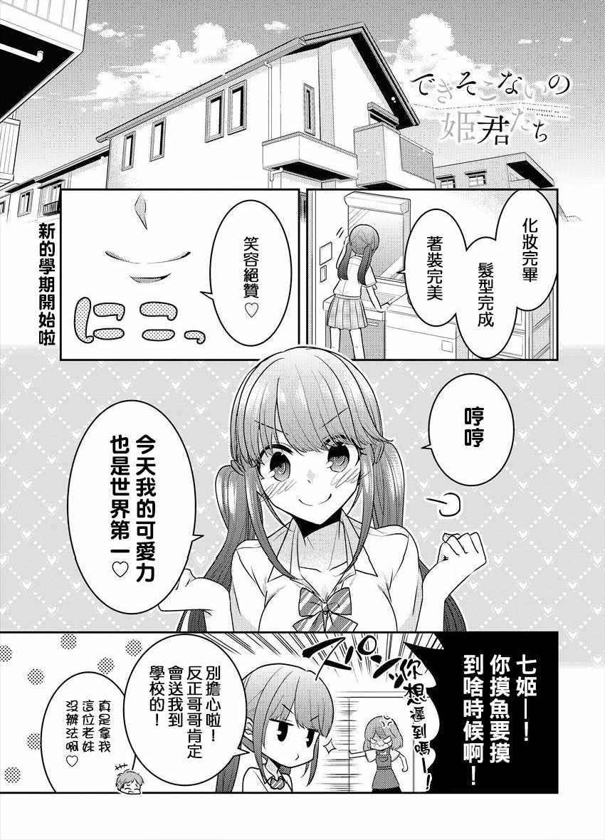 008話