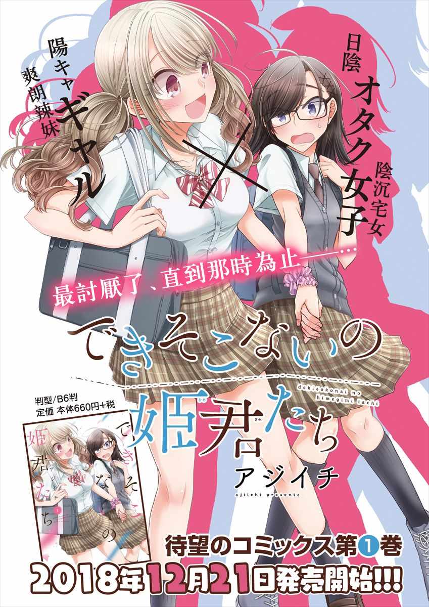 010話