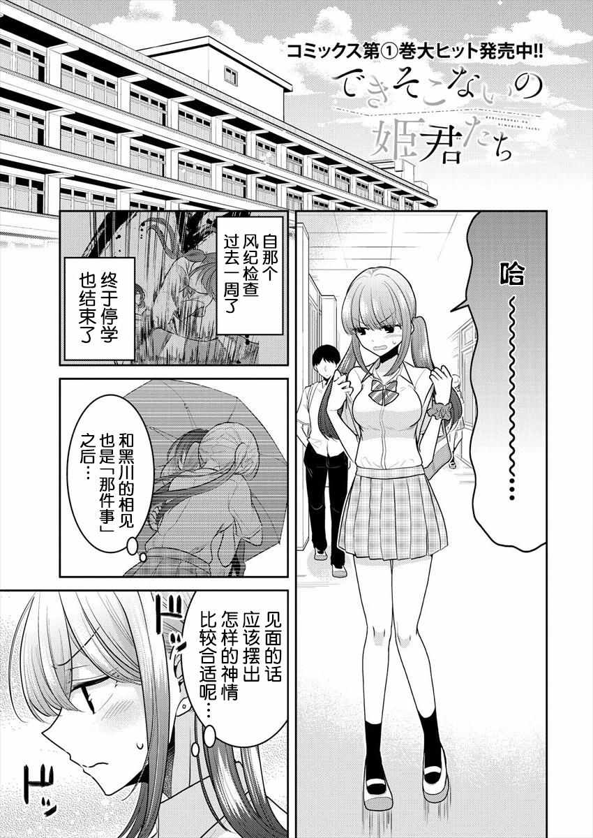 011話