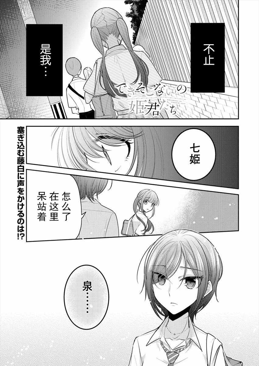 012話