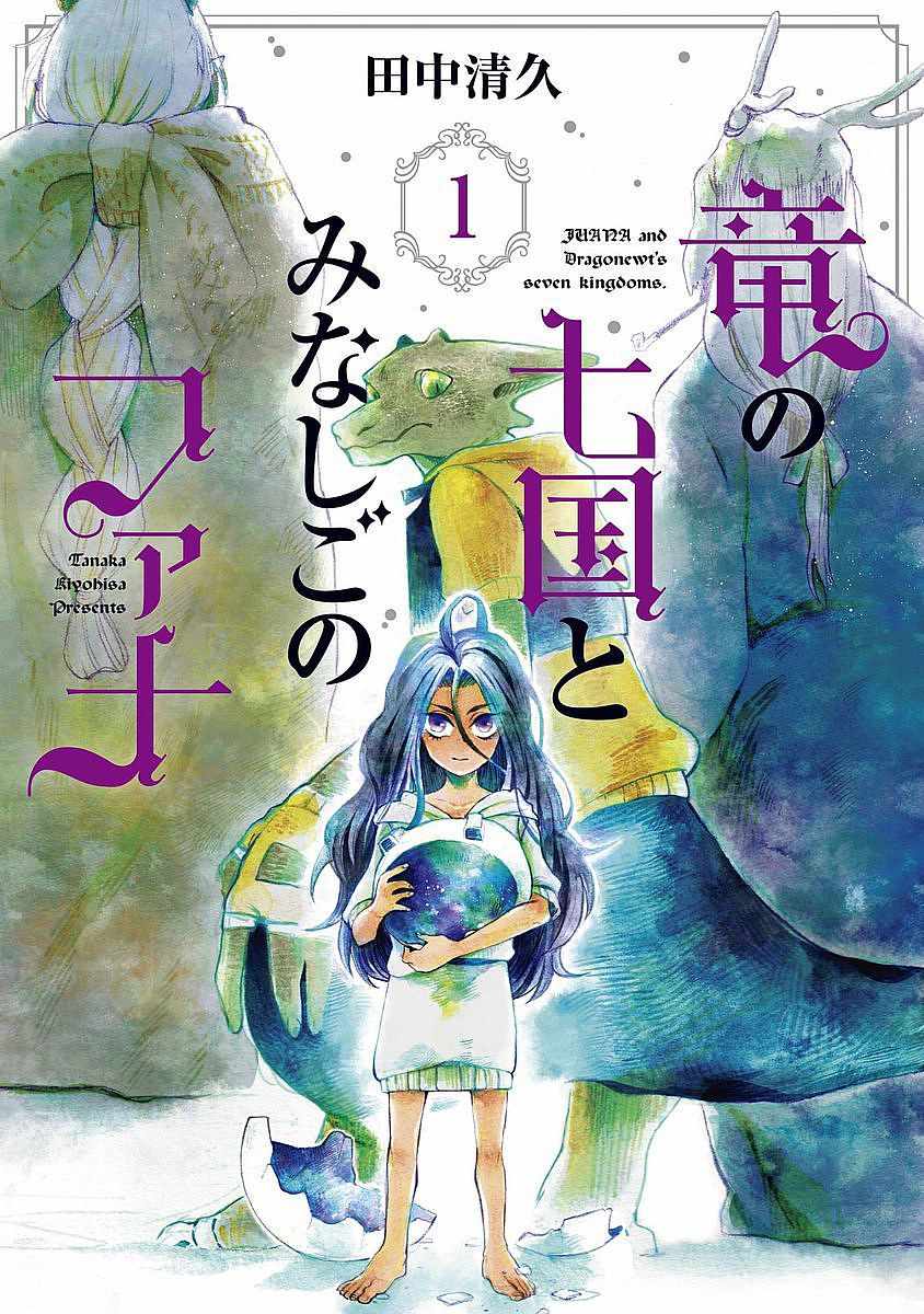 001話