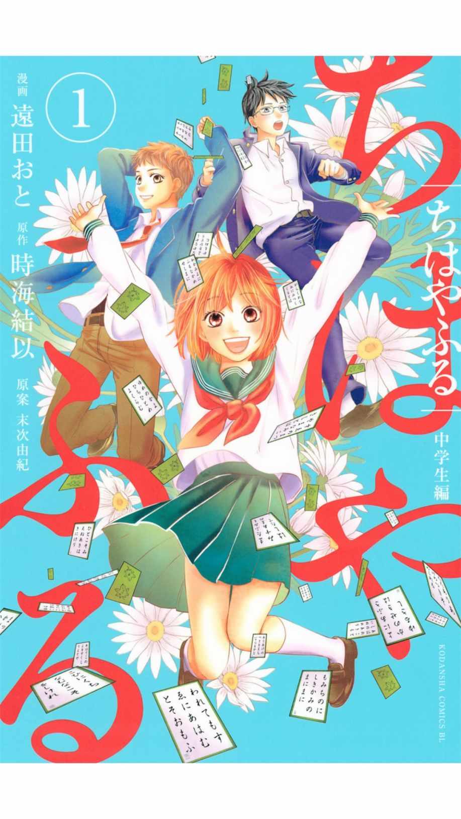 001話