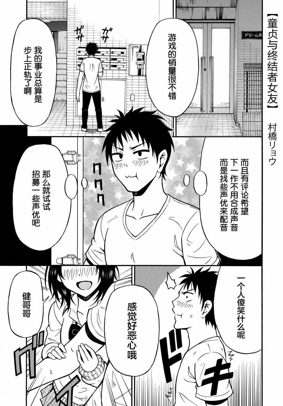 004話