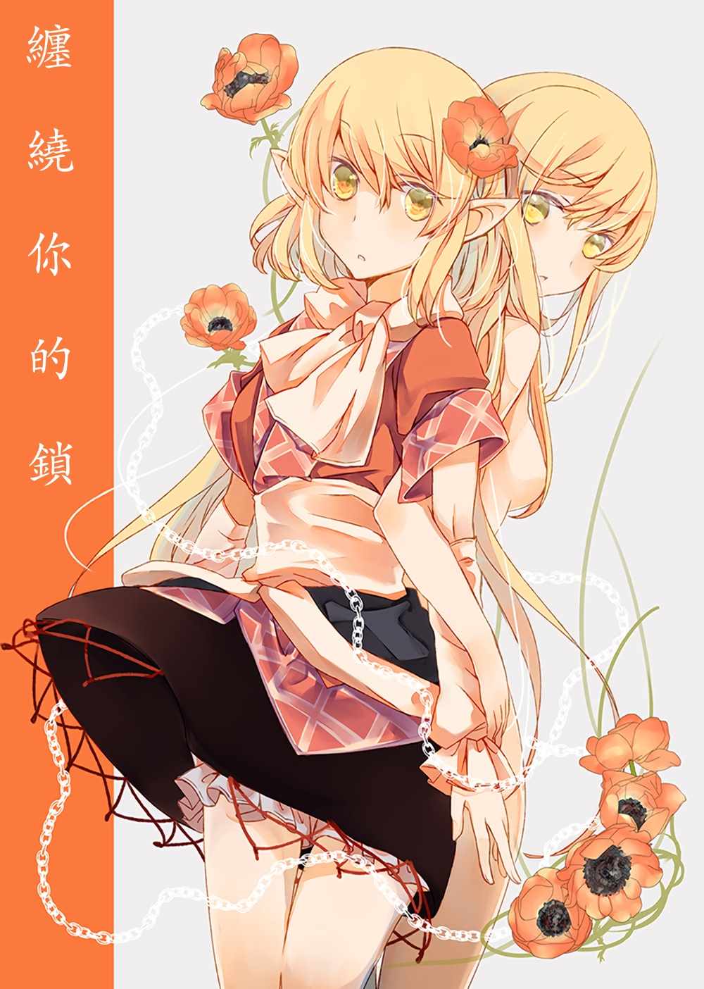 001話
