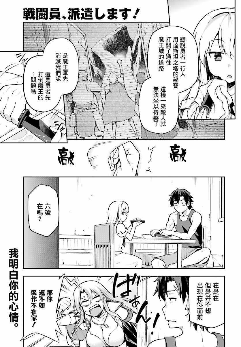 008話