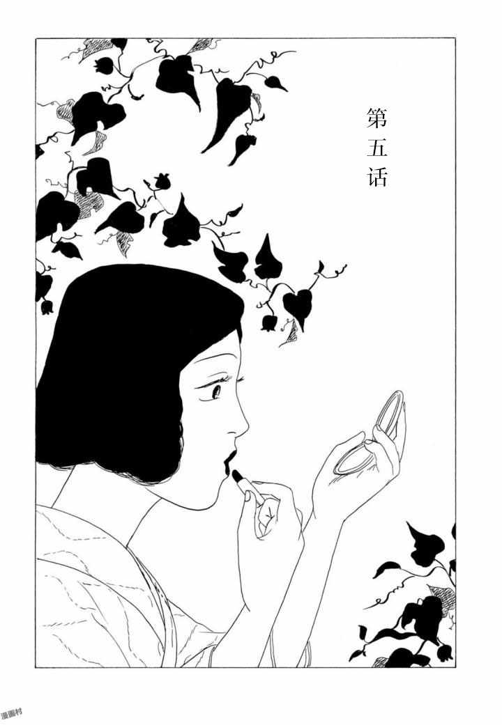 005話