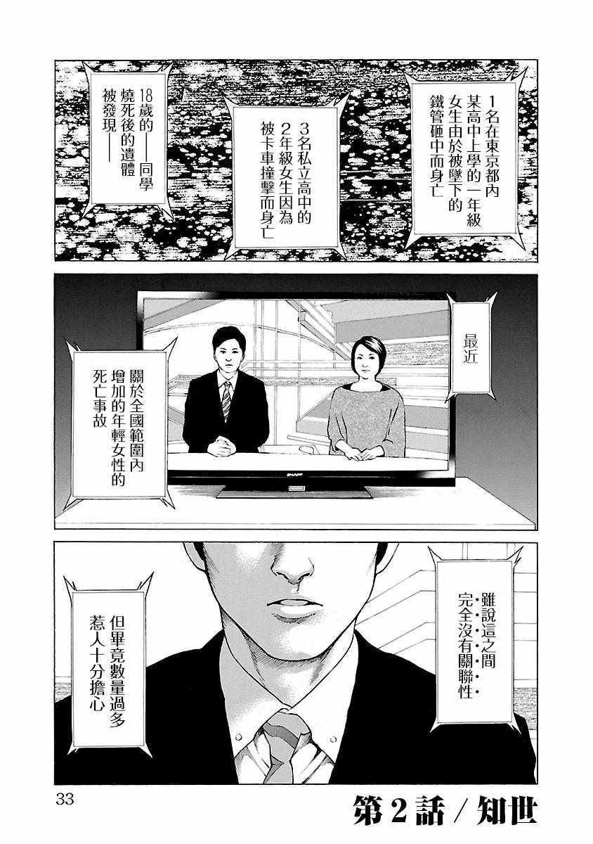 002話
