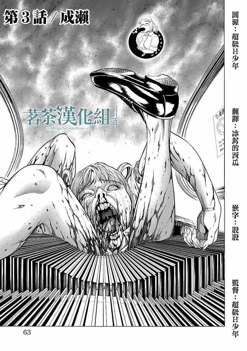 003話