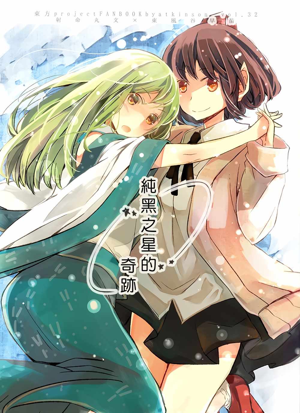 001話