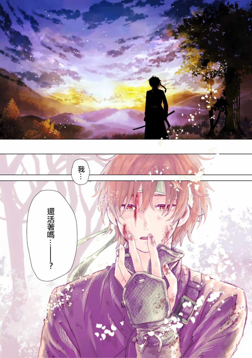 001話