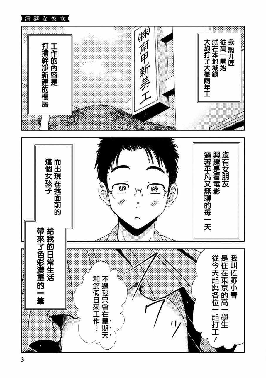 001話