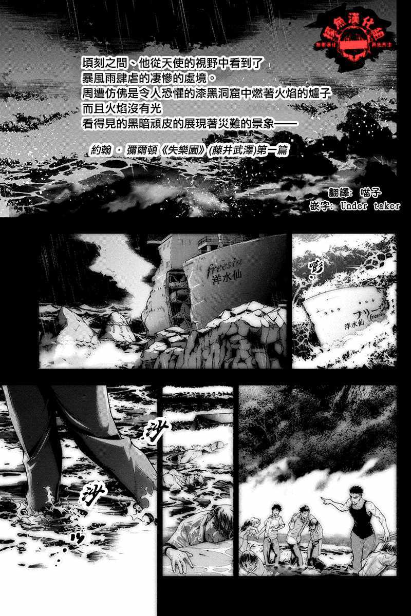 001話