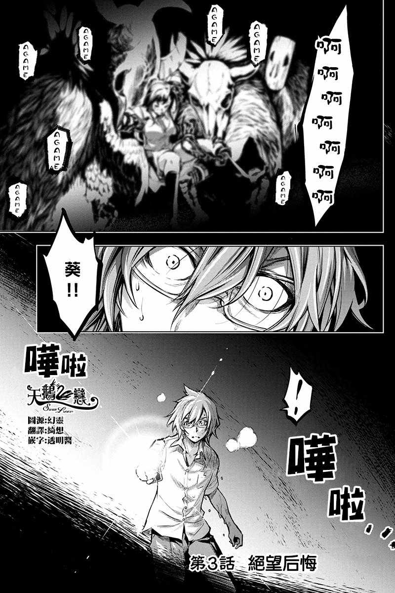 003話