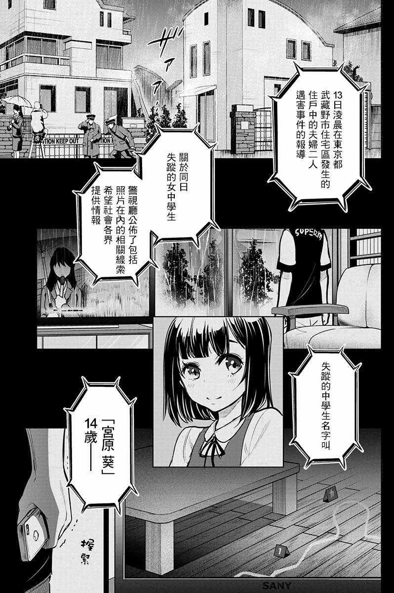 004話