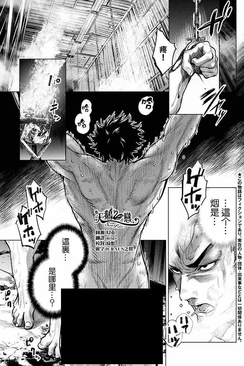 005話