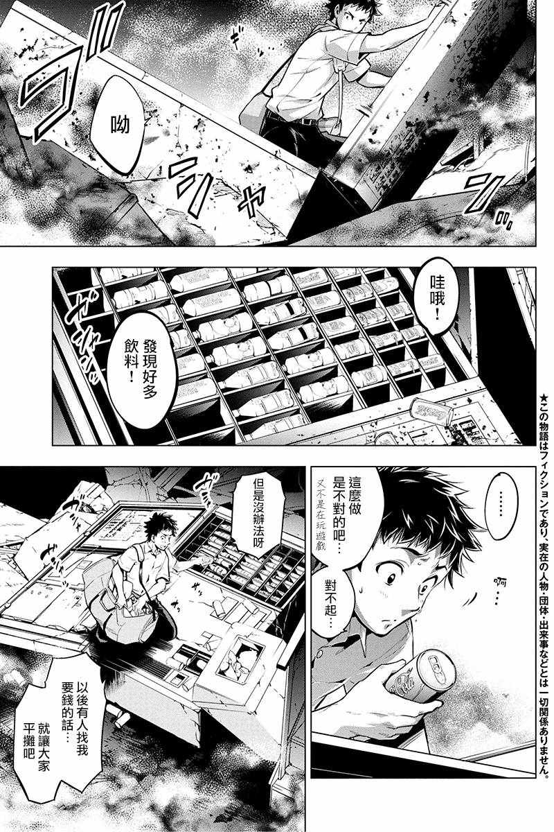 010話