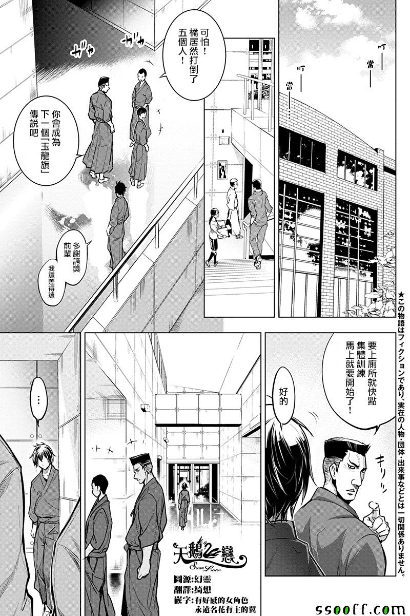 013話