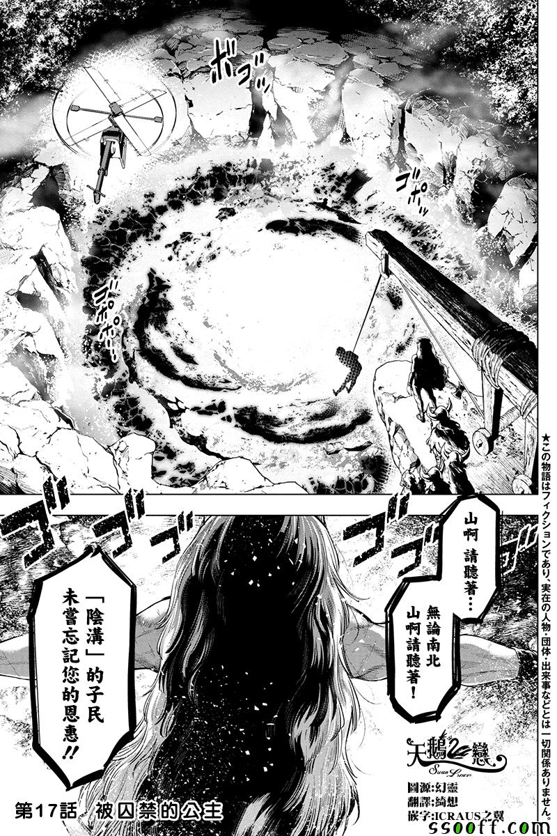 017話