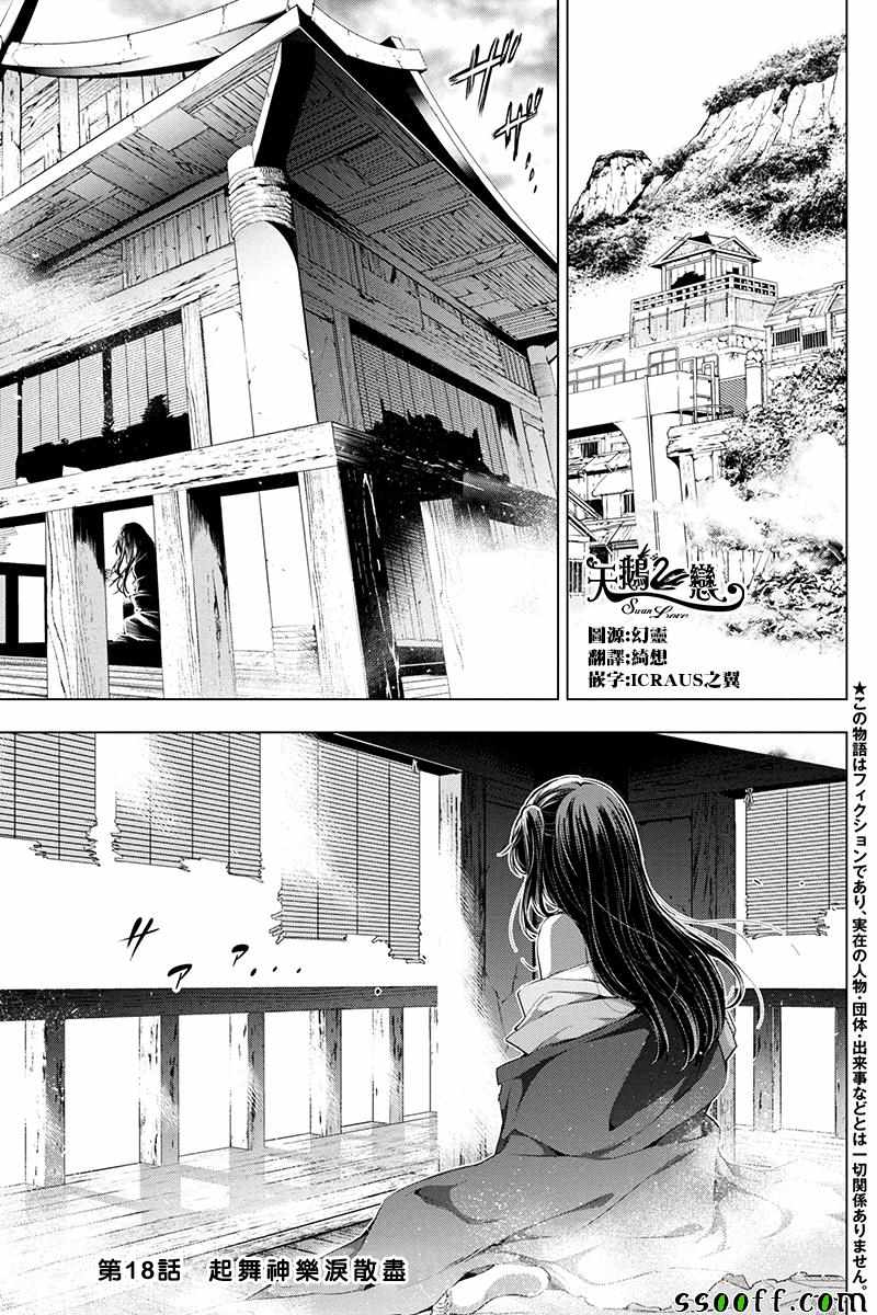 018話