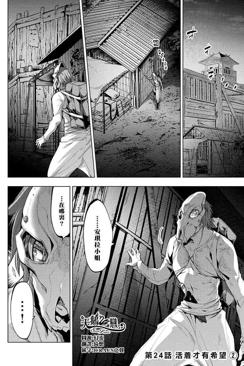 024話