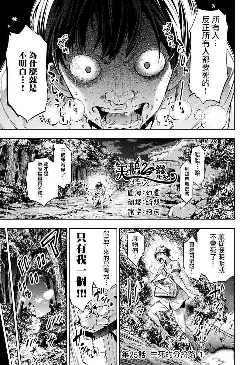 025話