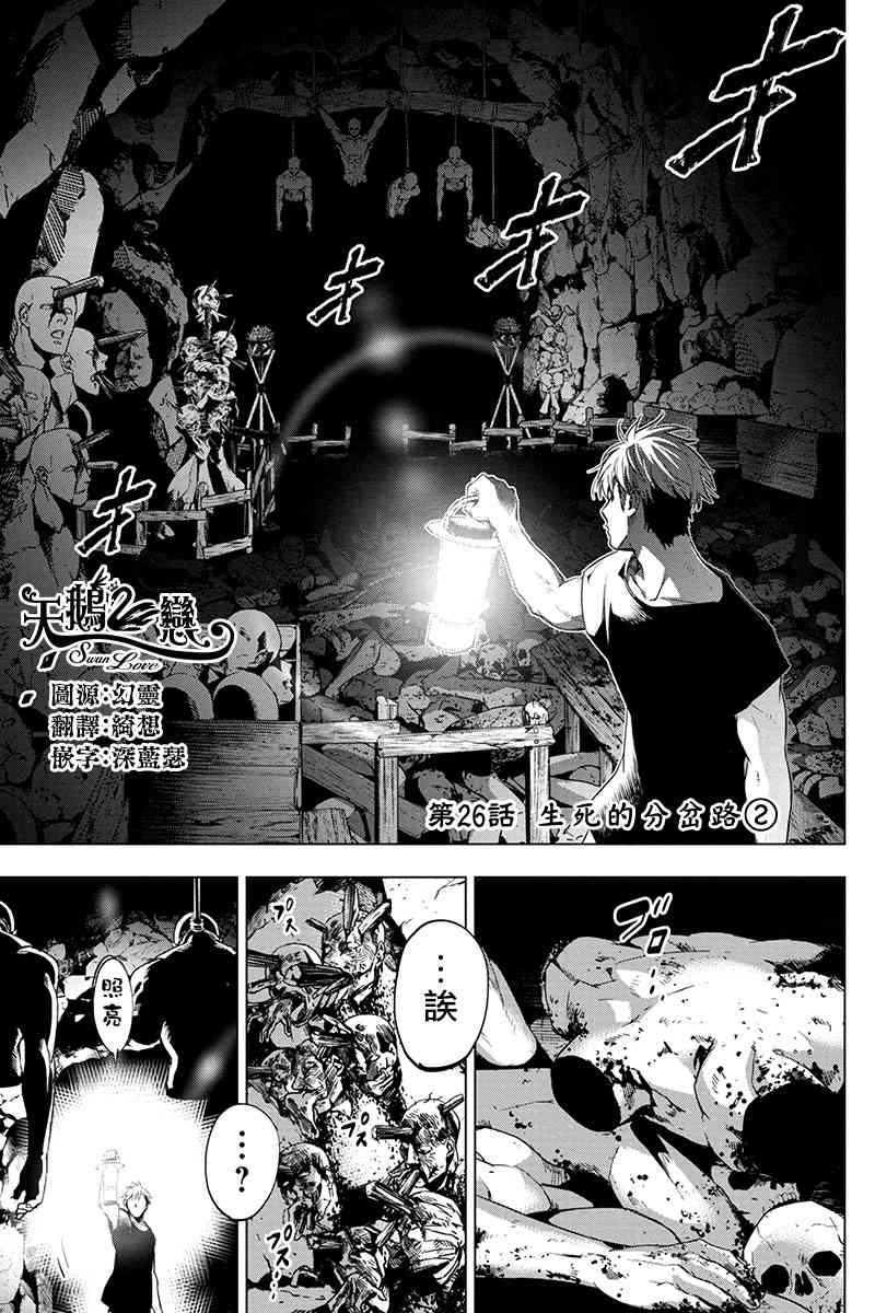 026話